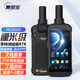 集思寶MG858A星基差分高精度智能終端厘米級坐標采集手持RTK MG868A