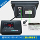 耀華上海耀華XK3190-A12+E儀表稱重顯示器小地磅電子稱儀表臺秤顯示器 【耀華12E電流環(huán)款】帶電瓶