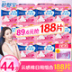 護(hù)舒寶（whisper） 衛(wèi)生巾日夜組合云感棉極薄日用240mm日夜284mm姨媽巾整箱批發(fā) 日用組合94片【拍2件含贈(zèng)188片】