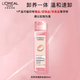 歐萊雅卸妝油花萃凈透眼唇臉部卸妝乳卸妝液試用裝小樣易乳化不油膩 花萃卸妝油50ml