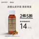 purador普娜朵玫瑰金洗發(fā)水旅行裝29.57ml小瓶試用裝女生美國進(jìn)口