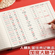 ujia 人情禮金記賬本b5橫款結(jié)婚婚禮滿月隨禮登記本禮單簿高檔人情世故隨禮收禮禮金登記簽到本 紅色禮尚往來