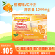 Emergen-c益滿(mǎn)喜 維生素C泡騰粉沖劑補劑  含1000mgVC 增強免疫力美白 30包柑橘味