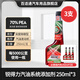 百適通（Prestone）REDEX燃油寶除積碳清洗劑pea燃油添加劑清潔汽油車發(fā)動(dòng)機(jī)燃油寶 強(qiáng)除碳【70%PEA含量】*3支裝