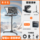 嘉視影智能AI語(yǔ)音跟讀提詞器大屏幕便攜式 自動(dòng)滾動(dòng) 國產(chǎn)麒麟系統 單反相機電腦手機提字器題詞器 24英寸單屏提詞器+航空箱+AI永久版