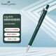 輝柏嘉（Faber-castell）自動(dòng)鉛筆活動(dòng)鉛筆學(xué)生辦公繪圖  Edge系列0.5MM經(jīng)典色 綠色 139622