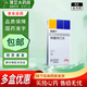 [歐唐寧] 利格列汀片 5mg*7片/盒 10盒裝