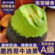 墨西哥牛油果秘魯巨無(wú)霸【進(jìn)口】新鮮大果鱷梨孕婦寶寶健康輕食 大果8粒裝【單果130-160g】