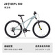 迪卡儂 山地變速青少年自行車學(xué)生男孩變速單車山地自行車 青玉色26英寸