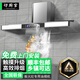 好廚官柴火灶油煙機農村土灶油煙機農村灶臺油煙機家用大吸力油煙機商用油煙機抽油煙機油煙凈化器一體機 【豪華款】1.2米單頭|1200瓦|上排煙
