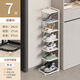長(cháng)萬(wàn)家鞋架窄小門(mén)口室內玄關(guān)入門(mén)鞋架子家用省空間置物防塵收納鐵藝鞋柜 7層-白色【防塵加固】
