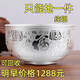 搶鍍純銀百福銀碗實(shí)心家用碗中式銀制餐具 40.88克搶完下架只剩6件 0頭