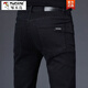 啄木鳥(niǎo)秋冬新款純黑男士彈力牛仔褲男直筒寬松高腰修身商務(wù)耐穿耐磨長(cháng)褲 純黑色【有彈力】 33 【2尺6】