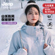 JEEP SPIRIT吉普2024新款沖鋒衣男女三合一可拆卸防風(fēng)防水外套登山服定制 月光藍(lán) 加絨 三合一可拆卸內(nèi)膽 M （建議90-105斤）