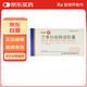 [歐力停] 蘭索拉唑腸溶膠囊30mg*14粒/盒