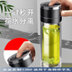 鵬境玻璃杯保溫杯一鍵開蓋車載辦公室水杯雙層茶水分離杯子大容量茶杯 黑色350ml【一秒速開】350ml1只