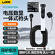 閑鳥(niǎo)（XIANNIAO）隨車(chē)充3.5KW充電槍新能源電動(dòng)汽車(chē)充電器便攜式樁適配于比亞迪深藍理想問(wèn)界埃安RT UT s v yplus 電壓數顯PLUS款3.5KW【5米純銅電芯】 國標七孔純銅電芯