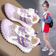 LINGLI女童鞋子2025夏季新款兒童單網(wǎng)透氣跑步運(yùn)動(dòng)鞋中大童女孩老爹網(wǎng)鞋 2561紫色單網(wǎng) （沒(méi)庫(kù)洛米） 30