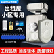 羅帝斯羅帝斯電控鎖一體機刷卡鎖小區(qū)遙控鎖出租屋家用防盜門電源智能鎖 單頭ID鎖不配電源【升級版】