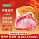 塔塔牧場羊肉 寧夏灘羊肉新鮮現(xiàn)殺羔羊肋排整排5斤 生鮮中秋禮盒源頭直發(fā)