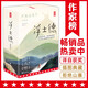 浮士德：全2冊（全新典藏版《浮士德》！譯者董問(wèn)樵榮獲德國一級十字勛章！新增6000字導讀+186幅全彩插圖+人名地名典故注釋?zhuān)? 