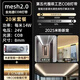 小米已接入米家mesh2.0智能cob燈帶無(wú)極調(diào)光客廳雙眼皮懸浮吊頂線性燈 米家智能20m燈帶+mesh2.0變壓器