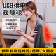 天元尚品USB電熱毯充電寶單人加熱毯暖身公司午休端午節送長(cháng)輩生日禮物 淺灰色五檔溫控丨定時(shí)丨可拆洗