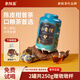 李陌茶小青柑普洱茶生曬陳皮普洱熟茶 送禮罐裝 茶葉自己喝 【性價(jià)比首選】?jī)晒拶?zèng)墩墩杯