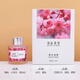 瑞品萊香車(chē)載香薰持久留香除異味淡香高檔擺件孕嬰可用高級感汽車(chē)香水香氛 【櫻花漫舞】淡雅花香*持久留香 50ml