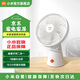 米家小米桌面移動風(fēng)扇無線電風(fēng)扇長時間續(xù)航小風(fēng)扇4擋低音送風(fēng)垂直搖頭雙調(diào)節(jié)