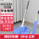 漫德萊 拖把自擰水拖把旋轉(zhuǎn)免手洗拖布一拖凈墩布懶人拖珊瑚絨強(qiáng)吸水款 顏色隨機(jī)