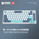 機(jī)械革命（MECHREVO）耀·K570 三模81鍵客制化機(jī)械鍵盤 Gasket結(jié)構(gòu) 全鍵熱插拔 G黃pro3.0