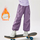 茵曼（INMAN）純棉女童褲子25春冬新款兒童加絨加厚束腳傘兵工裝褲中大童運動(dòng) 冬款-紫色 150
