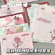 MPPMCK新款手寫(xiě)玫瑰信封套裝復(fù)古ins插畫(huà)信紙祝福創(chuàng)意賀卡浪漫禮物信箋 創(chuàng)意花朵系列信封信紙【下單帶貼 每款各1包【信封16張+信紙16張】