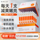 NACO蝦青素雙抗次拋精華液去暗沉黃提亮抗糖抗氧化抗皺緊致提拉