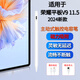 臺創(chuàng  )適用2024新款榮耀平板V9觸控筆手寫(xiě)筆11.5英寸電容筆榮耀V9平板電腦ROL-W00/W10磁吸繪畫(huà)筆記寫(xiě)字 JT1燈款【白色】