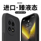 惠改適用一加13手機殼磁吸充電新款液態(tài)硅膠鏡頭全包防摔商務(wù)高檔新款 高級黑【液態(tài)硅膠zP】鏡頭高出保護 一加13【自帶磁吸圈】