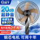 揚(yáng)子揚(yáng)子風(fēng)扇落地扇制冷電風(fēng)扇渦輪家用工業(yè)宿舍辦公室立式超靜音大風(fēng)力臥室一級能效 18英寸鋁葉機(jī)械款+銅芯電機(jī)