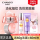 自然堂（CHANDO）彈嫩緊致抗皺眼霜淡化細紋黑眼圈提拉緊致改善眼周官方正品 彈嫩眼霜15g（送潔60g+水60ml）