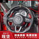 瑞兔專(zhuān)用馬自達阿特茲昂克賽拉睿翼CX-4CX-5MX-5碳纖維方向盤(pán)改裝運動(dòng)品質(zhì)定制 碳纖維+真皮【改D款造型】