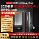 聯(lián)想原裝隨身wifi6支持5G/4G設(shè)備2025新款免插卡移動(dòng)聯(lián)通流量無限便攜式筆記本電腦無線網(wǎng)卡上網(wǎng)寶全國 thinkplus至尊【W(wǎng)iFi6Pro】極速芯片 支持5G/4G聯(lián)想中興蘋果等設(shè)備】20