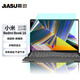 嘉速適用紅米Redmi Book16 2025/24款鍵盤(pán)膜+防藍光屏幕膜 16英寸防藍光潤眼屏幕保護貼膜套裝 易貼