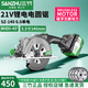 三竹無(wú)刷鋰電鋸木工電鋸21V電圓鋸手持充電式圓盤(pán)鋸手電鋸電動(dòng)工具 SZ-140無(wú)刷電圓鋸（6.0AH單電）