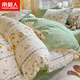 南極人（Nanjiren）全棉印花床上四件套純棉被套200x230cm單件床單被罩單人三件套 碧城春泥【100%精梳全棉】 1.5m床單款四件套-被套200x230cm