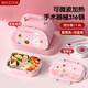 美廚（maxcook）小學(xué)生飯盒316不銹鋼食品級(jí) 兒童分格便當(dāng)餐盤注水保溫飯盒卡通款 4格粉色【湯碗+餐具+袋】 1.6L