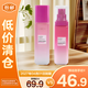 歐萊雅清潤(rùn)葡萄籽強(qiáng)韌修護(hù)乳液50ml+膜力水65ml【臨期清倉(cāng)】