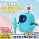 玩樂兔自動智能畫畫繪畫機器人六一兒童節(jié)生日禮物1-6歲男童女孩3-8-7-9 藍色【100張卡片+彩筆+畫板】 幼兒園小學小朋友學畫畫