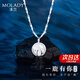 沫蘭（MOLADY）S999足銀一鹿路有你項鏈女士吊墜飾品生日紀(jì)念日禮物送女友 [999足銀]麋鹿精靈項鏈*玫瑰禮盒