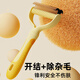 瘋狂的主人寵物開結(jié)梳貓咪狗狗解結(jié)專用梳毛刷去除浮毛神器金毛長毛狗毛梳子