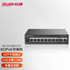 銳捷（Ruijie）RG-ES100系列非網(wǎng)交換機 安防監(jiān)控交換機 POE供電 RG-ES110GD-P V2 8口千兆